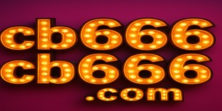 cb666 গেম